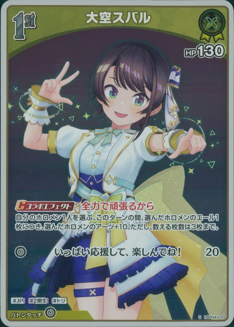 メイン商品画像