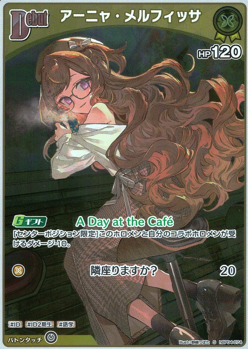 メイン商品画像