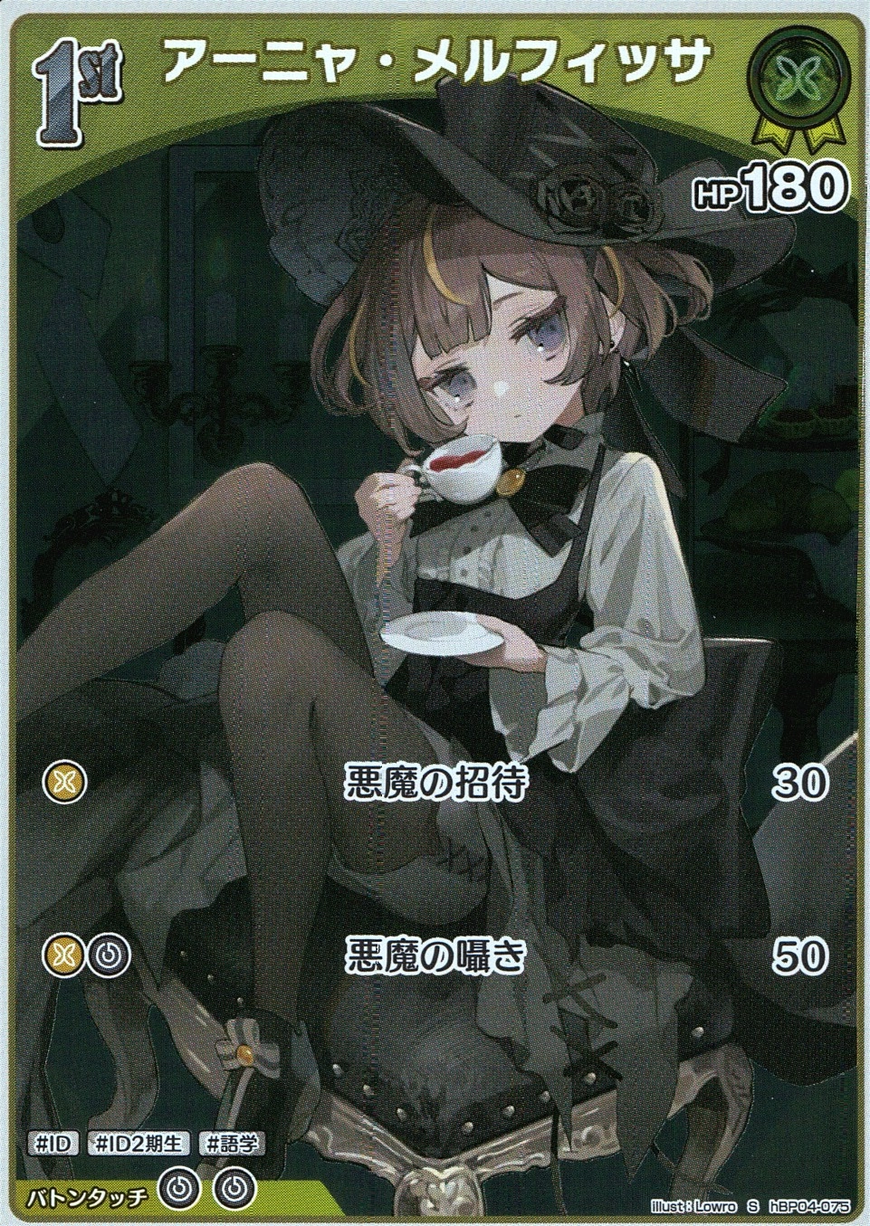 メイン商品画像