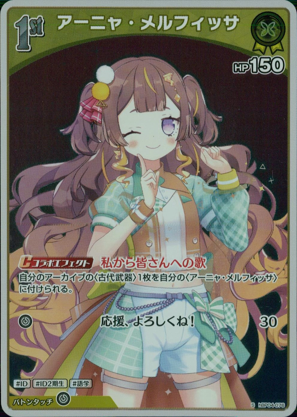 メイン商品画像