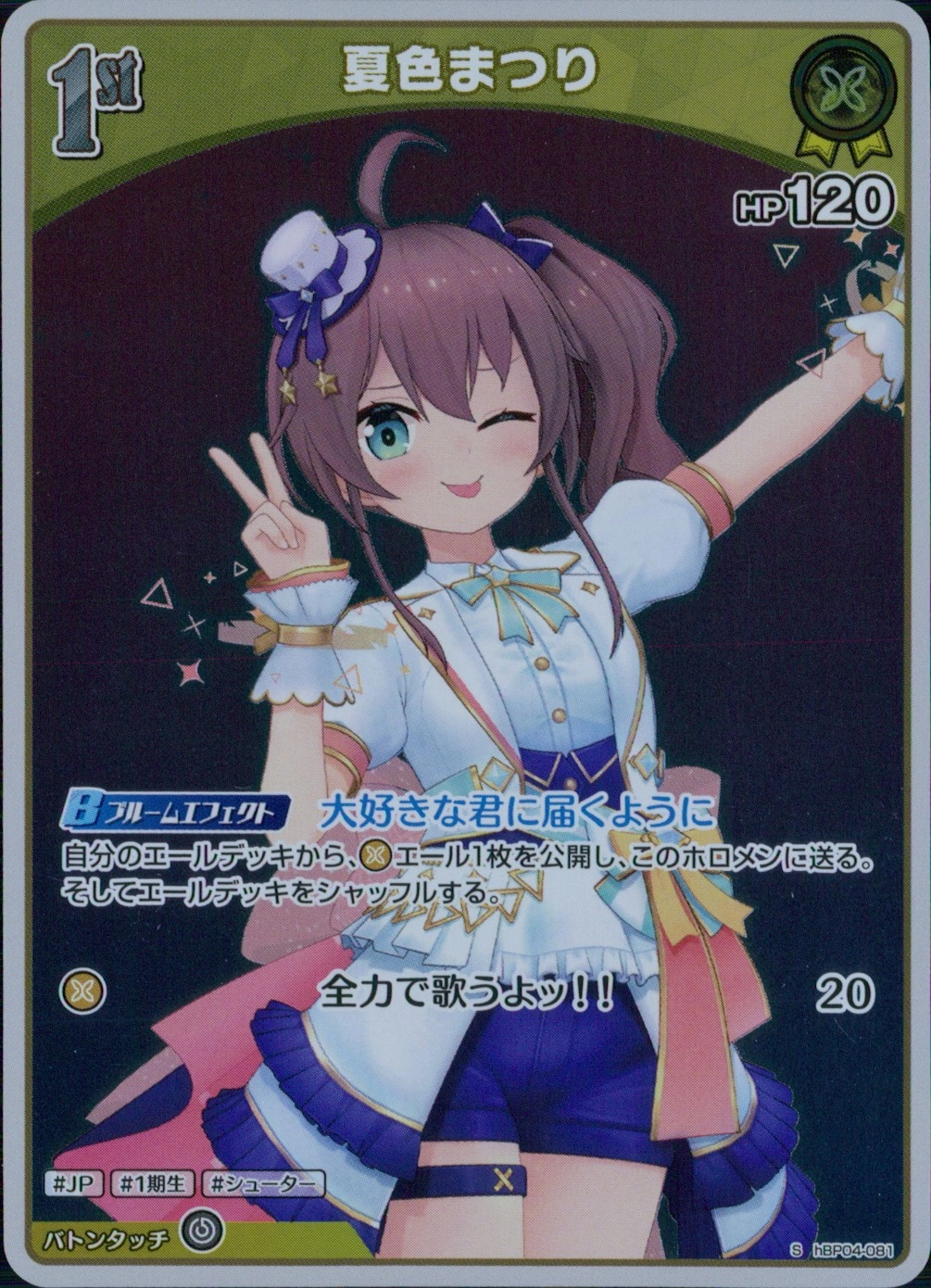 メイン商品画像