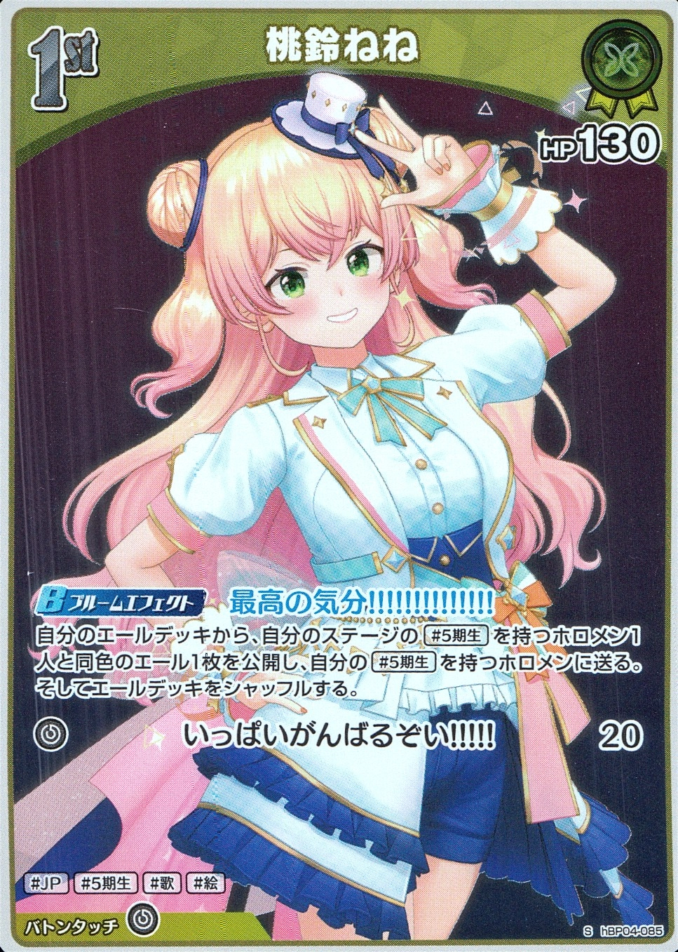 メイン商品画像