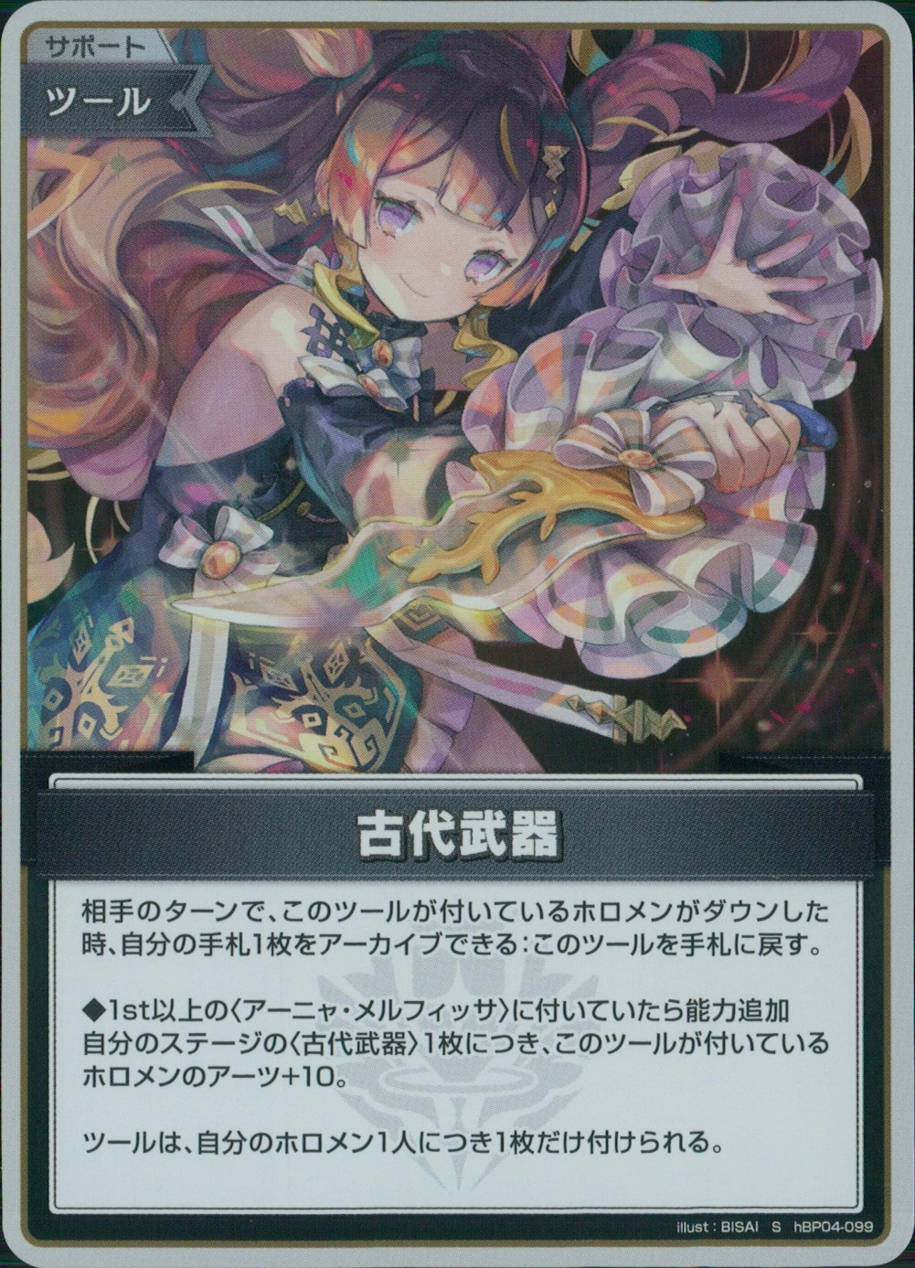 メイン商品画像