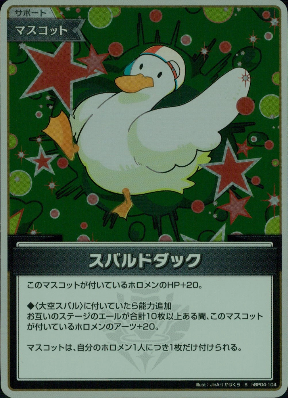 メイン商品画像