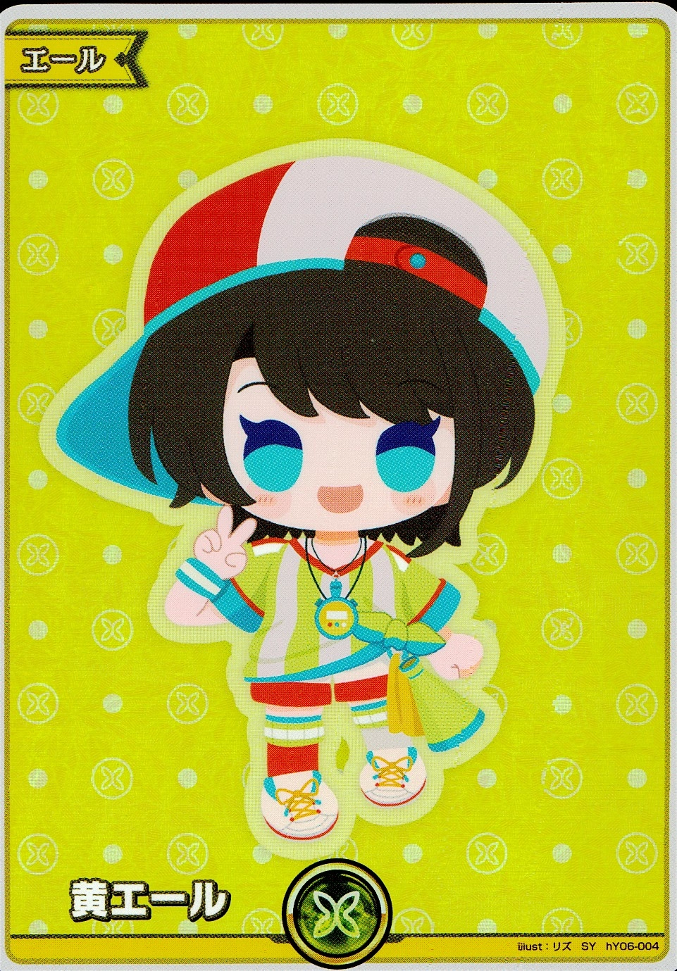 メイン商品画像