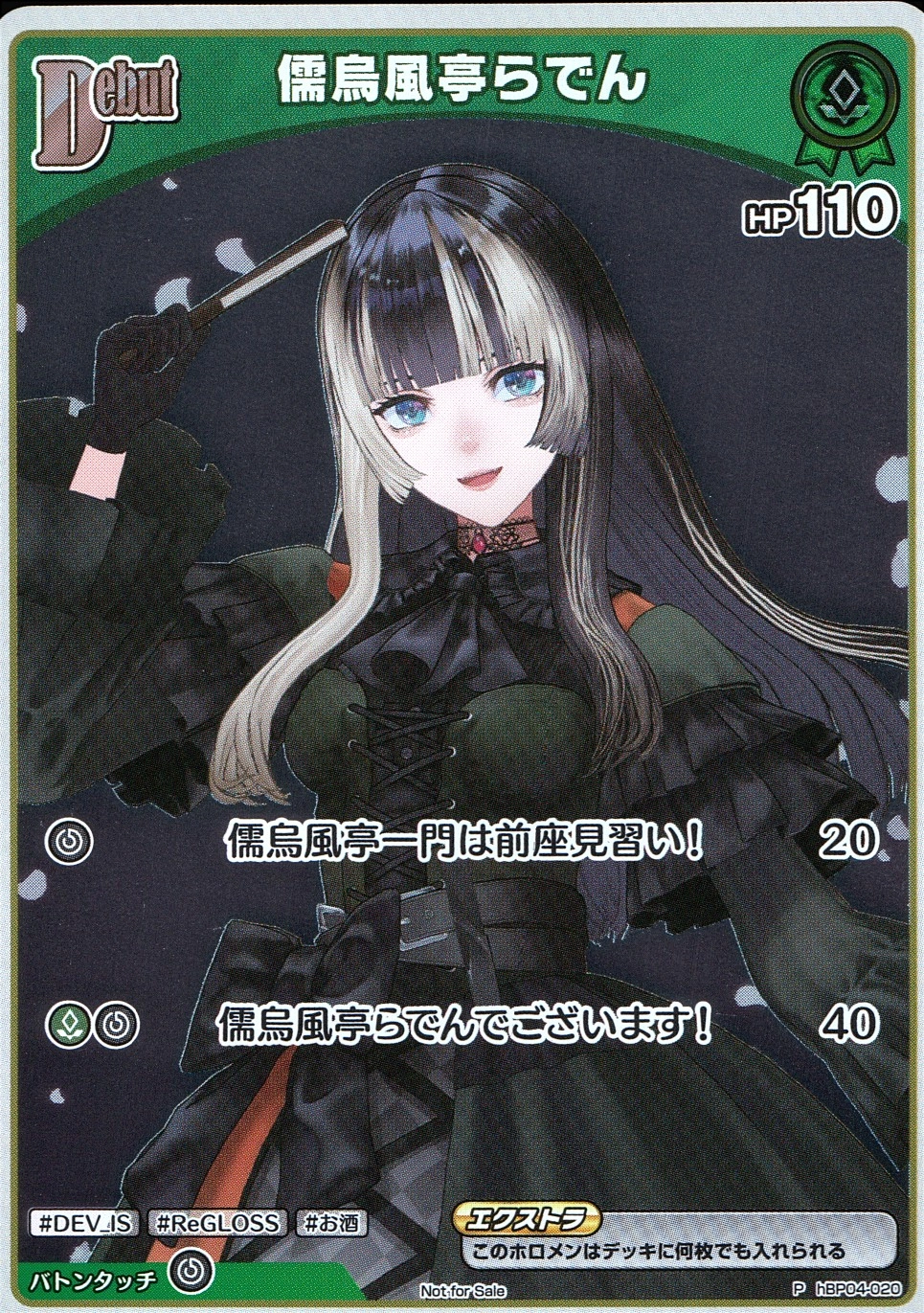 メイン商品画像