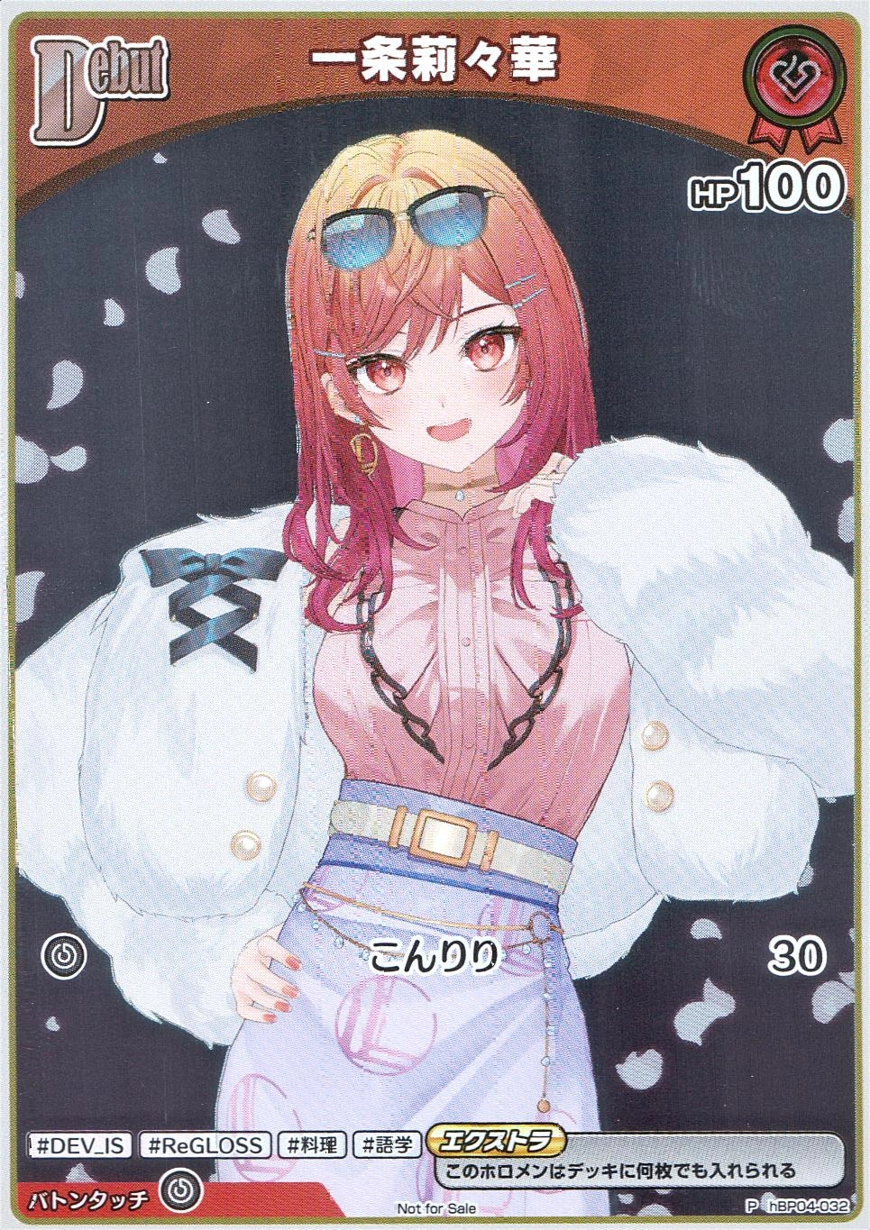 メイン商品画像