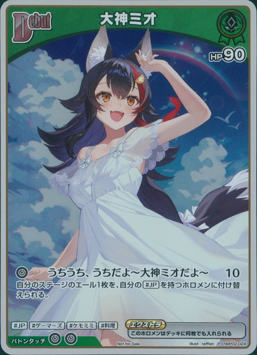 メイン商品画像