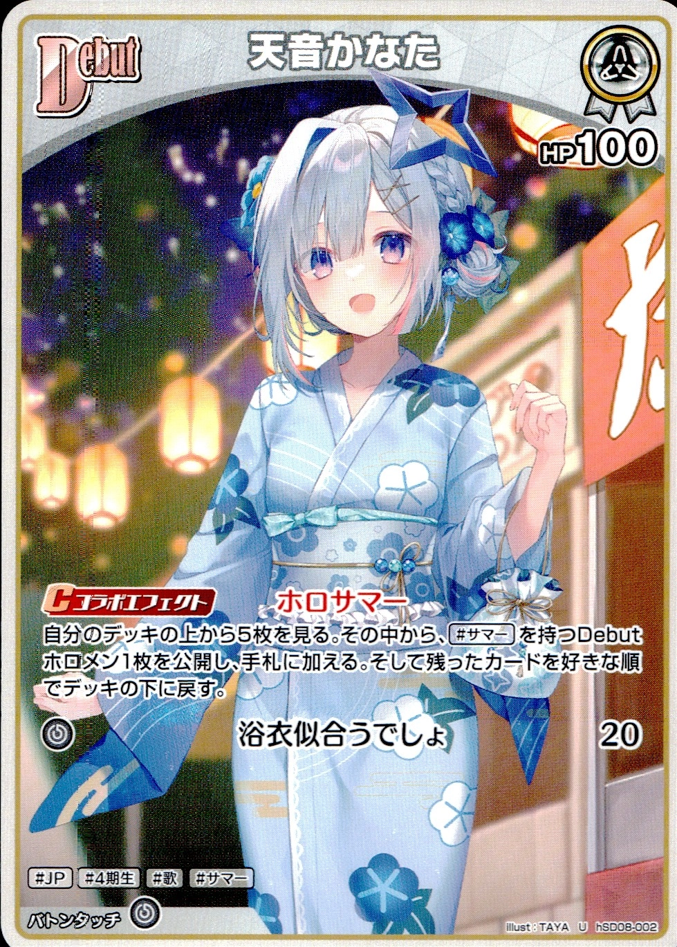 メイン商品画像