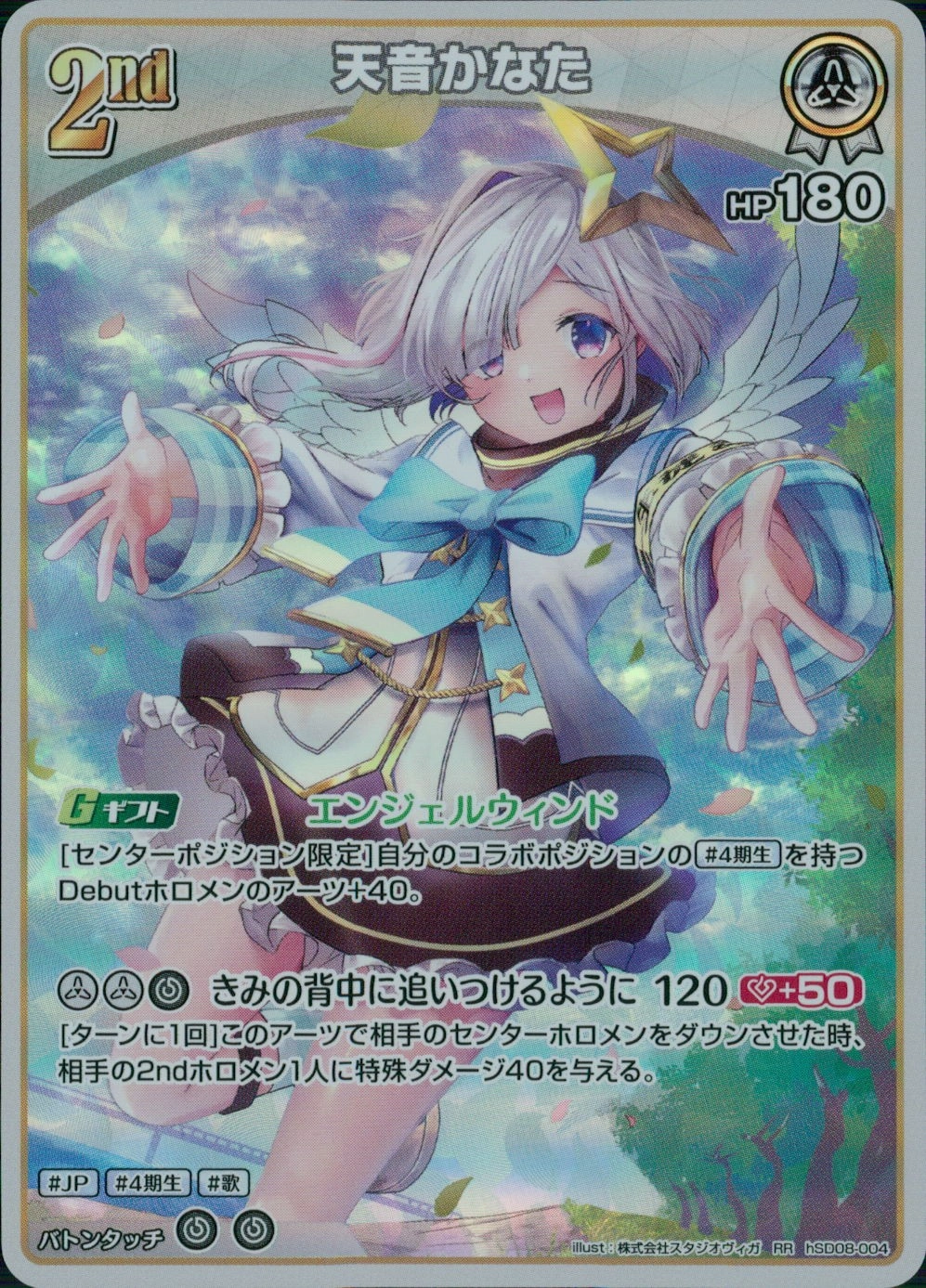 メイン商品画像