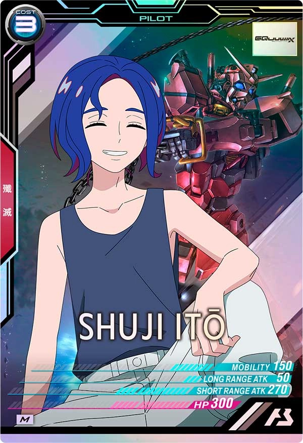 メイン商品画像