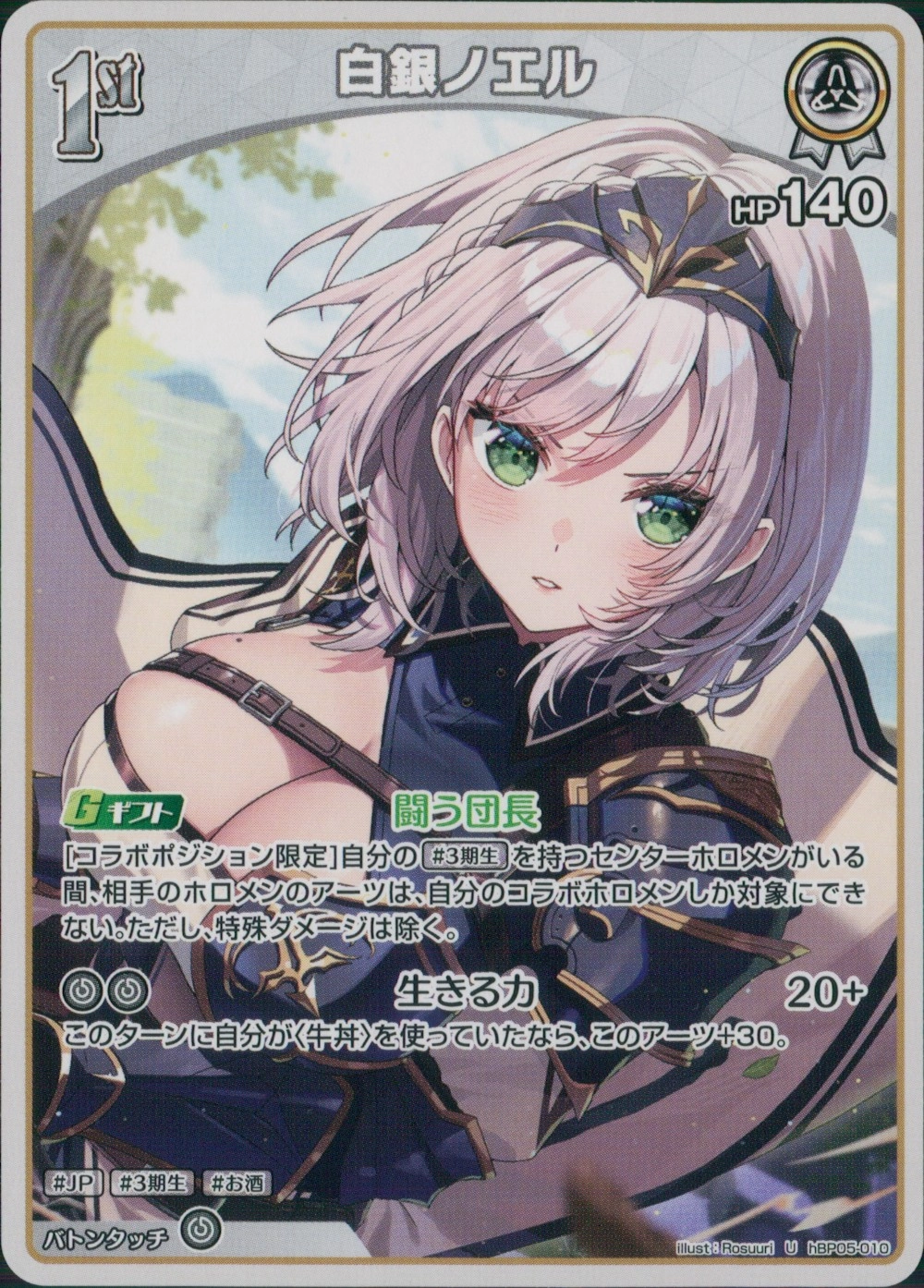 メイン商品画像