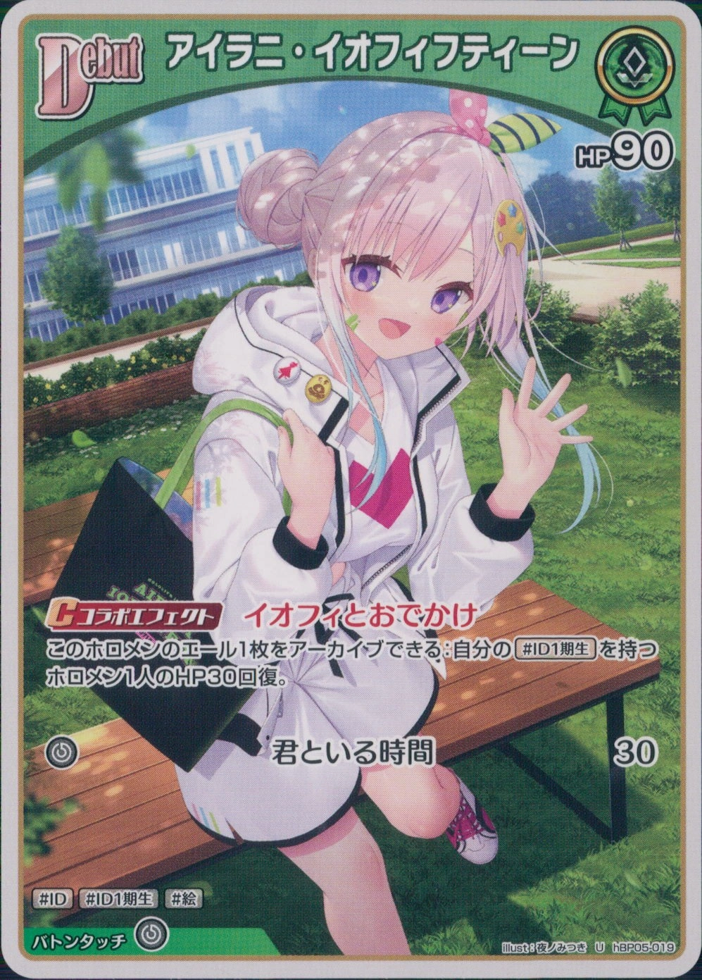 メイン商品画像