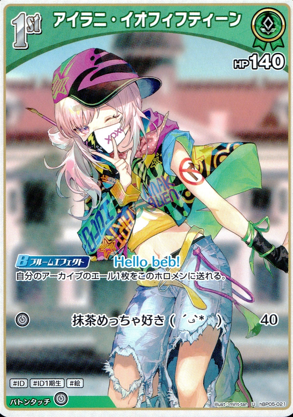 メイン商品画像