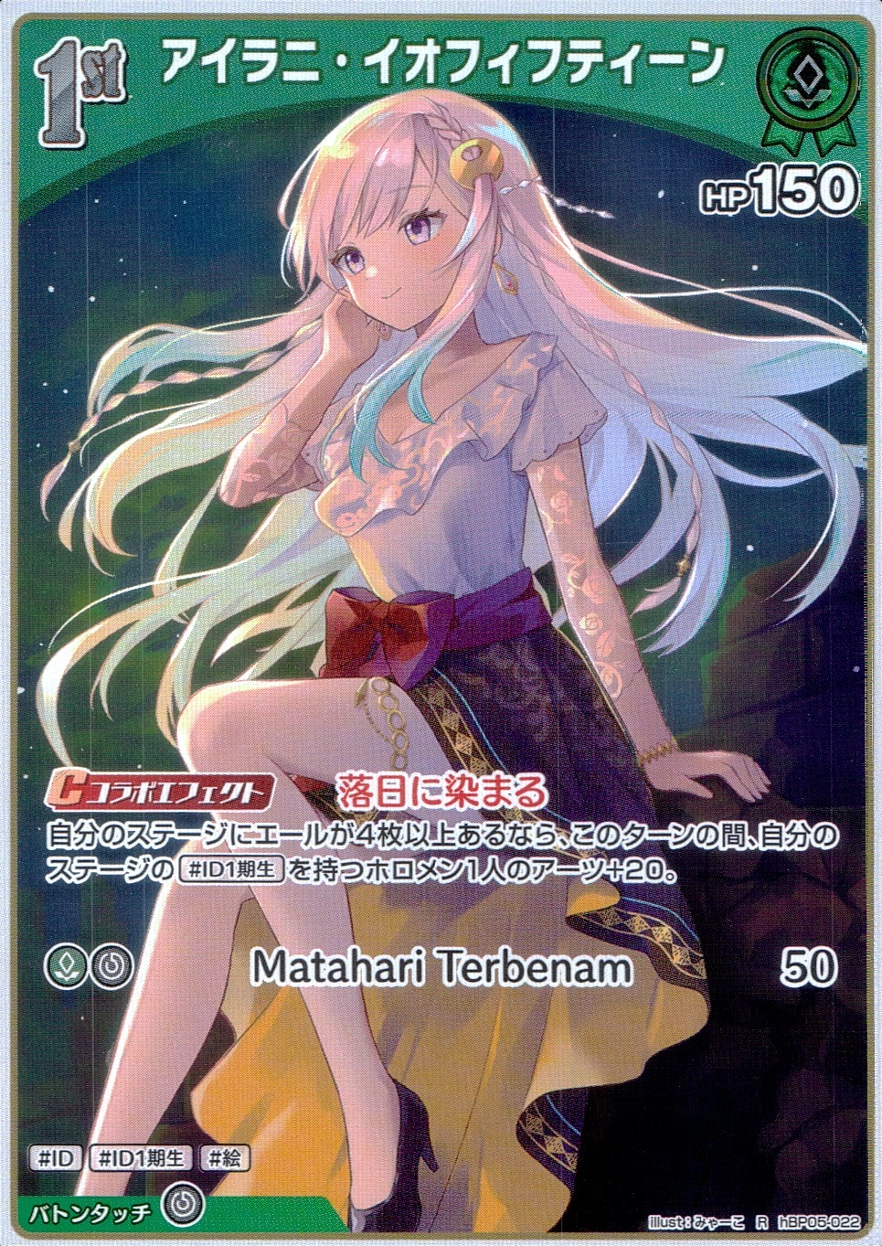 メイン商品画像