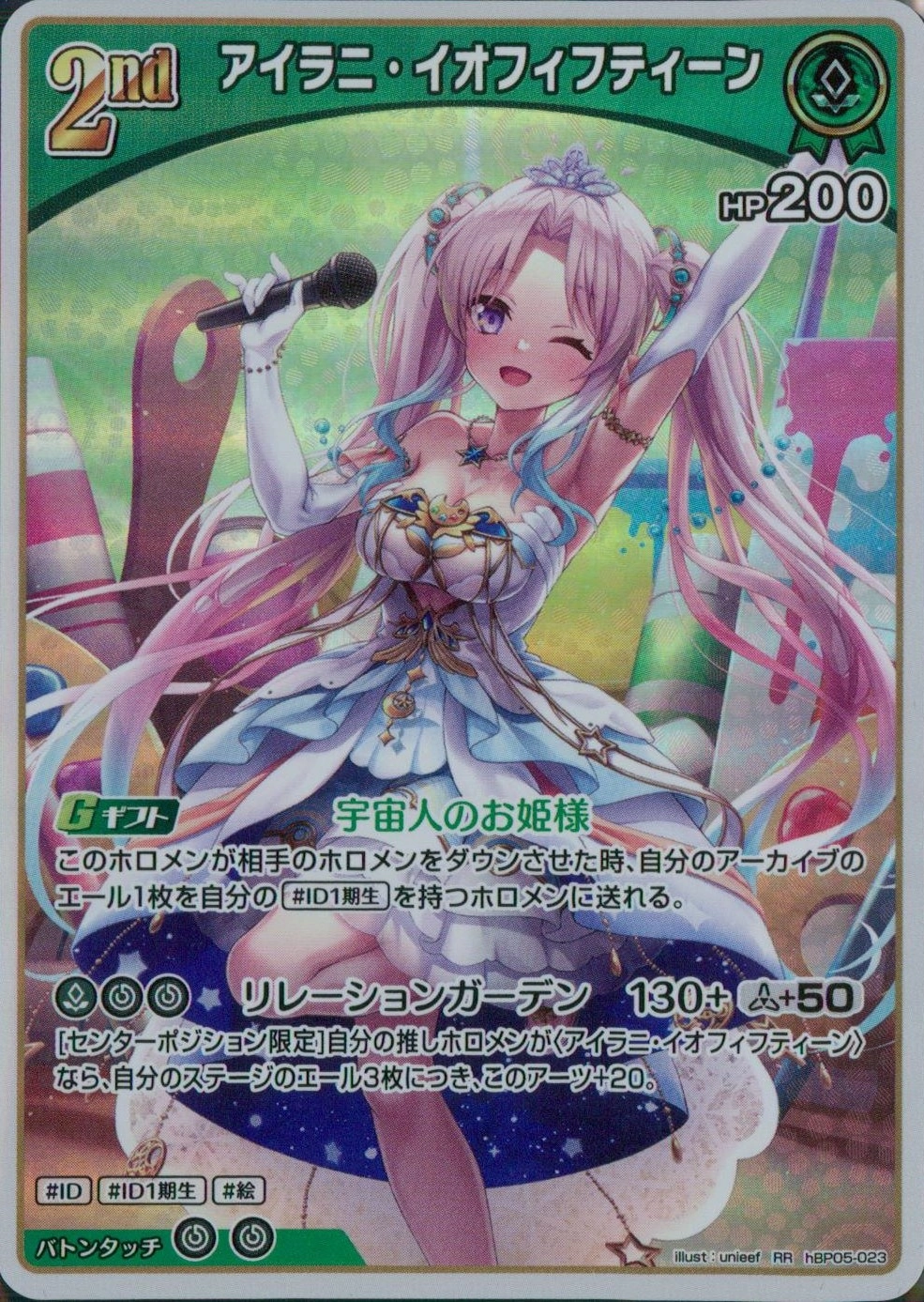 メイン商品画像