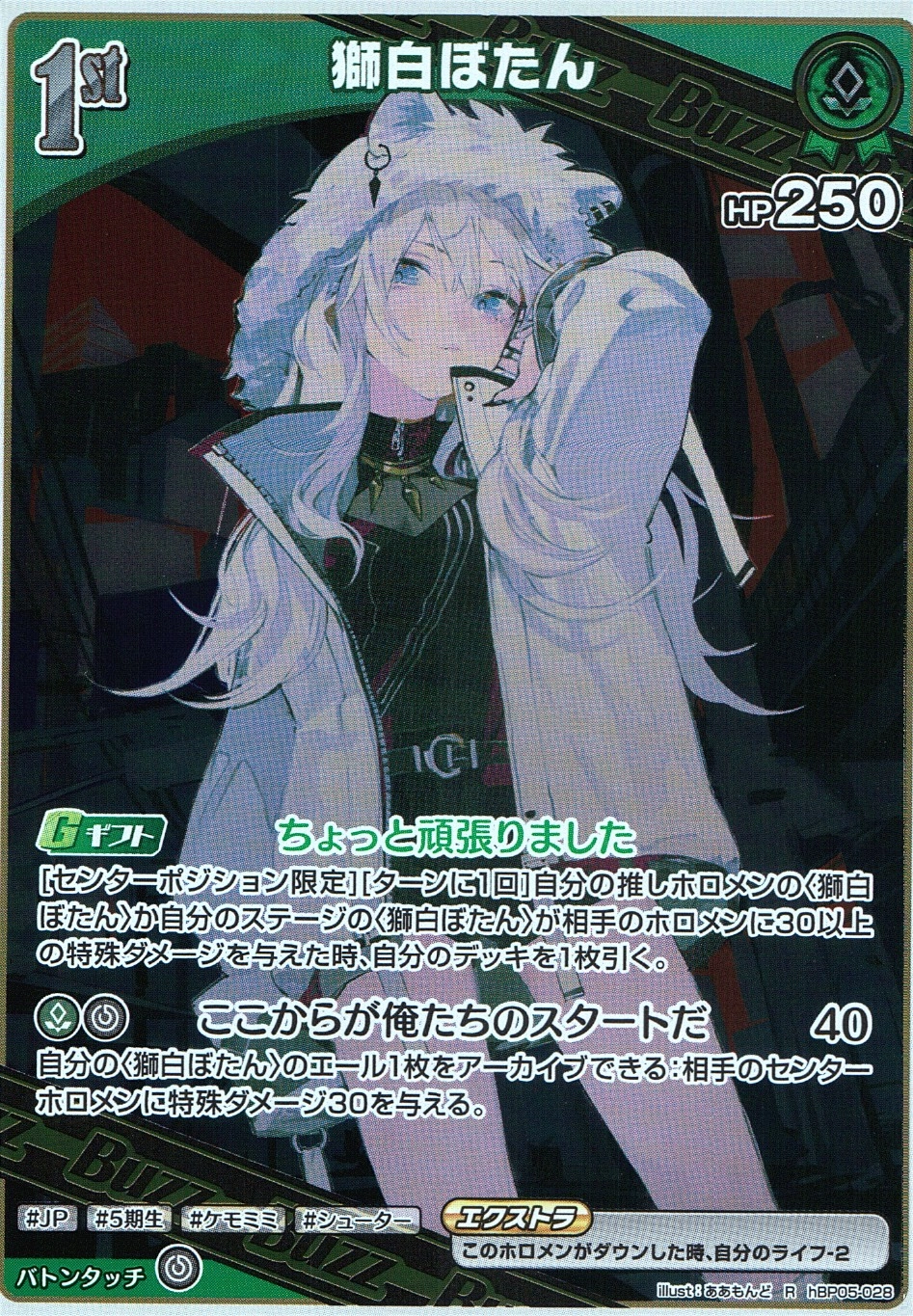 メイン商品画像