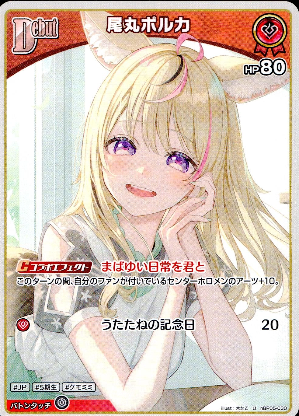 メイン商品画像