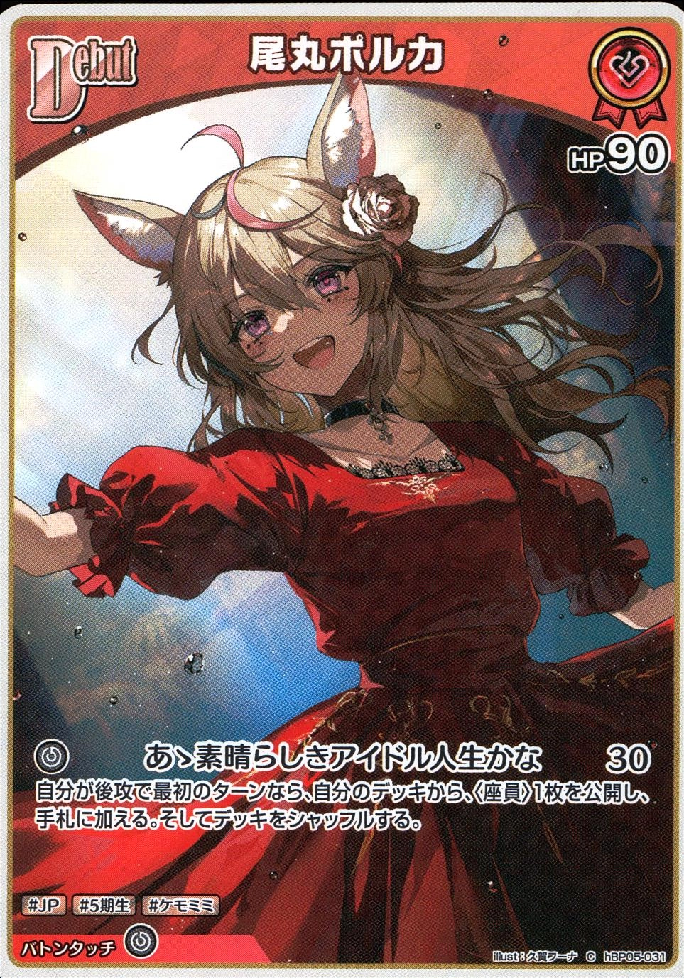 メイン商品画像