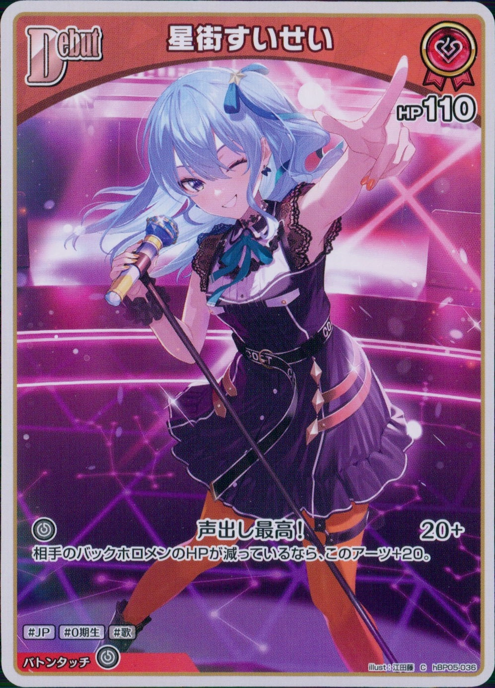 メイン商品画像