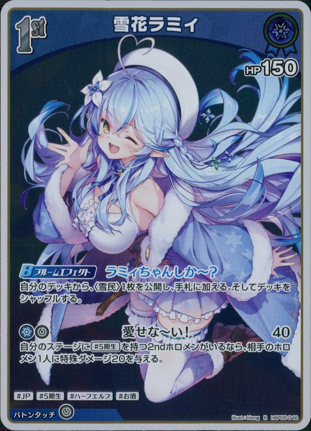 メイン商品画像