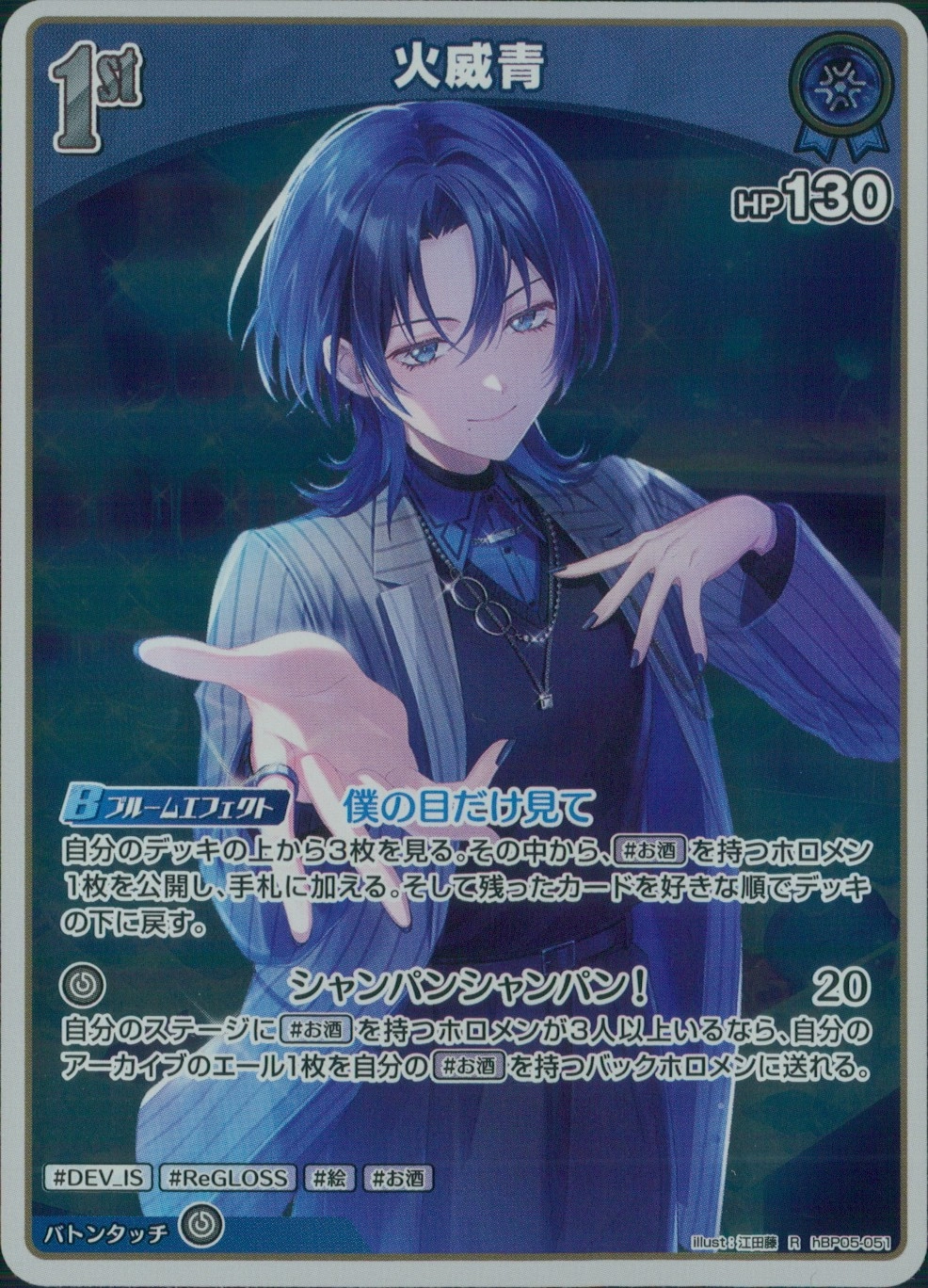 メイン商品画像