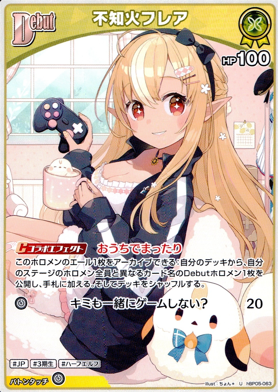 メイン商品画像