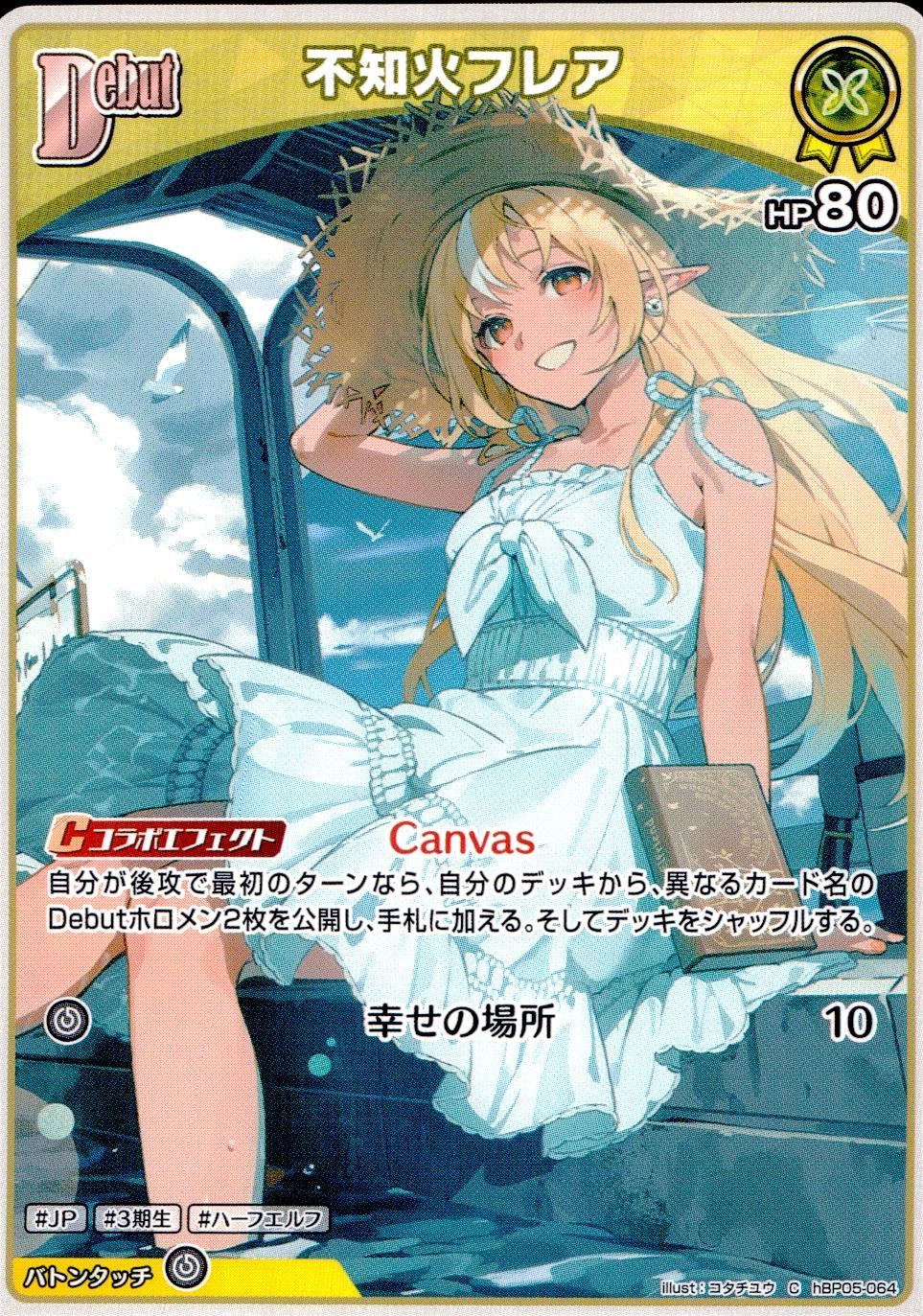 メイン商品画像
