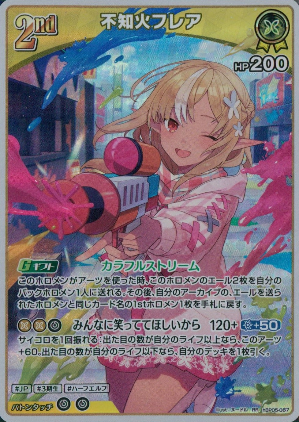 メイン商品画像