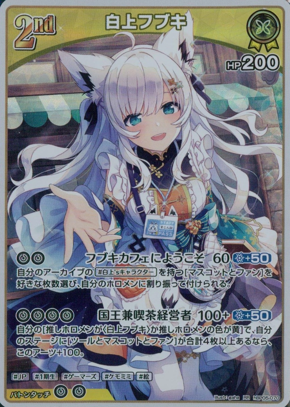 メイン商品画像