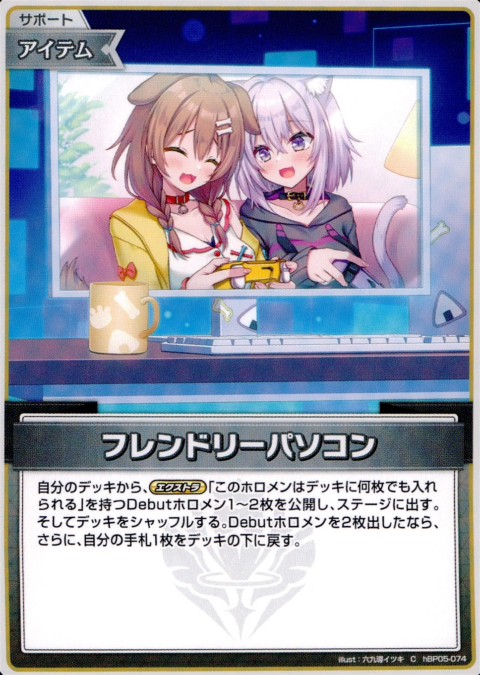 メイン商品画像