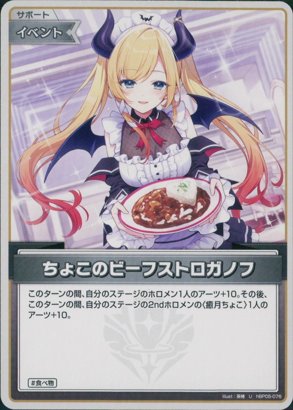 メイン商品画像