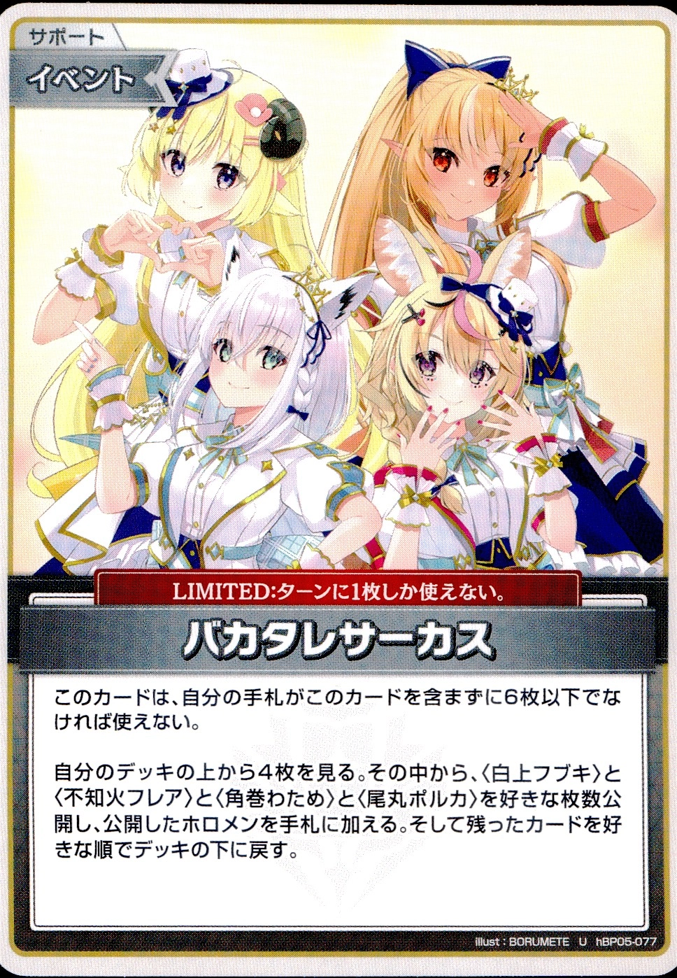 メイン商品画像