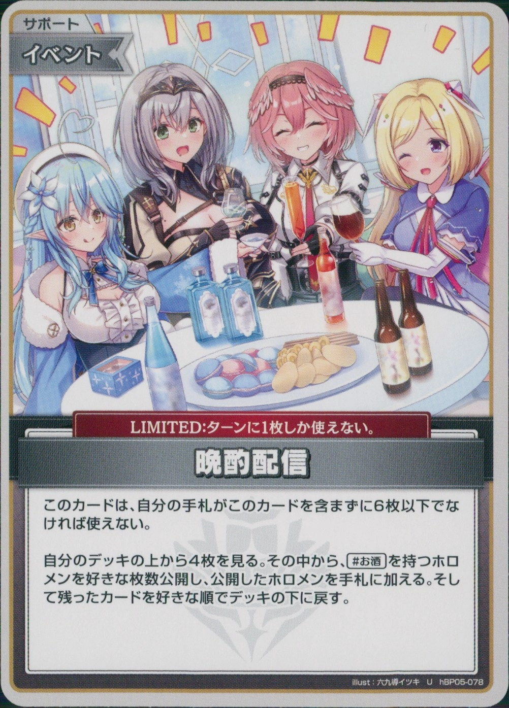 メイン商品画像