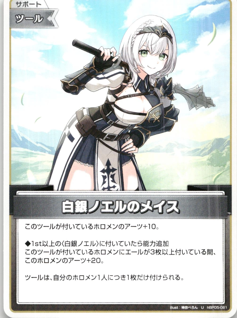 メイン商品画像