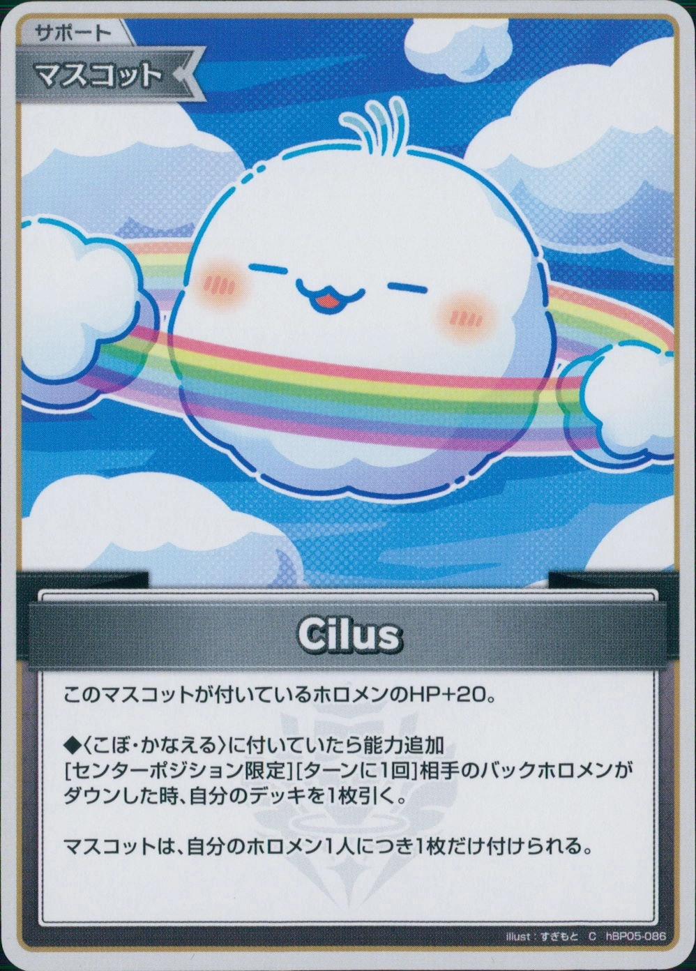 メイン商品画像