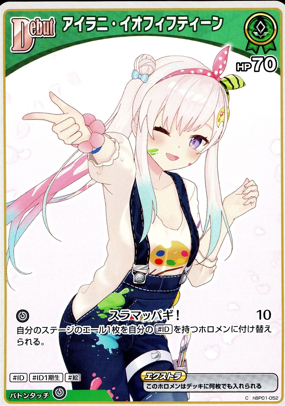 メイン商品画像