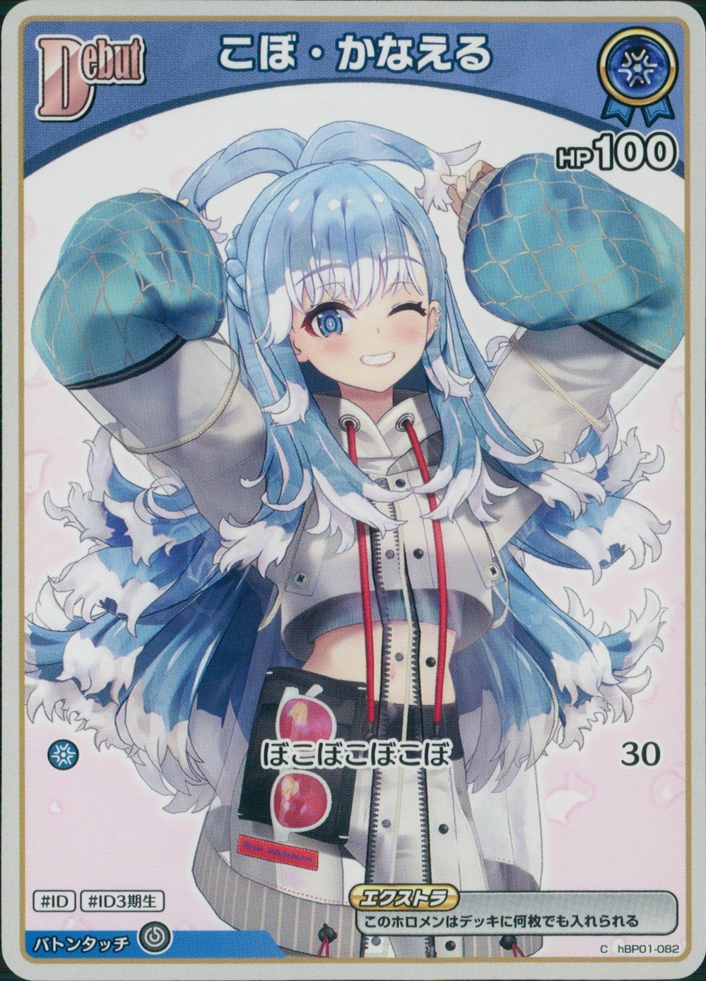 メイン商品画像