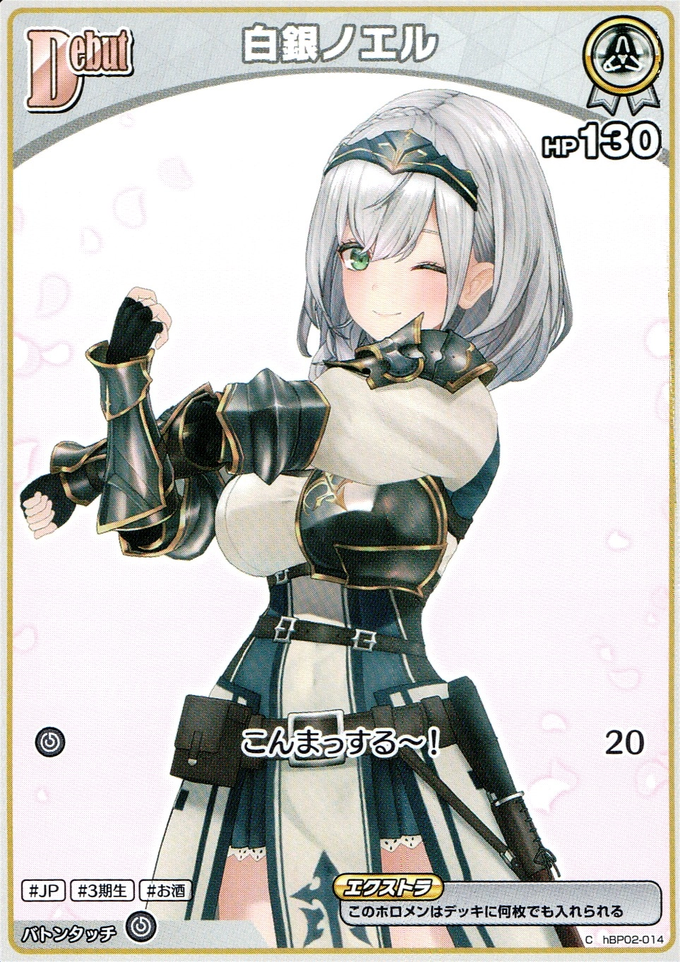 メイン商品画像