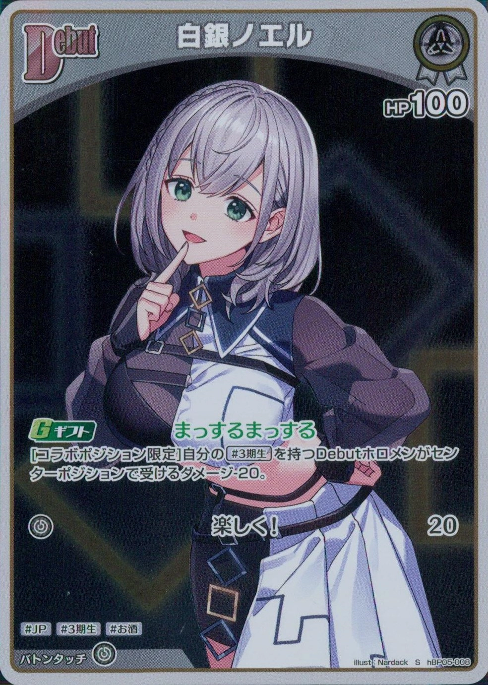 メイン商品画像