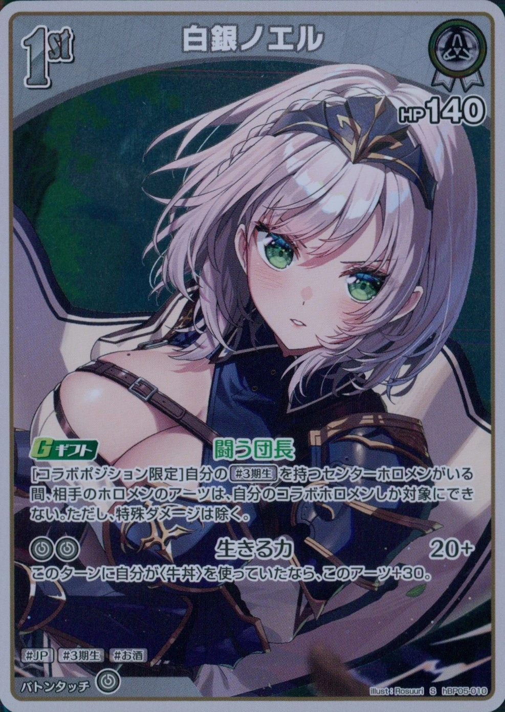 メイン商品画像