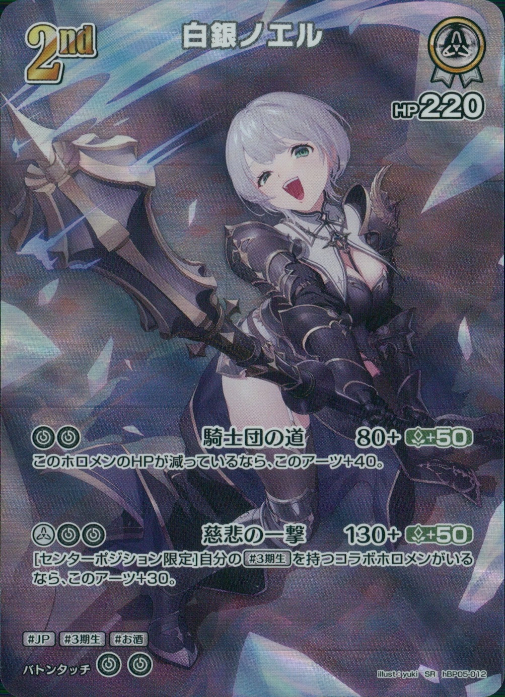 メイン商品画像