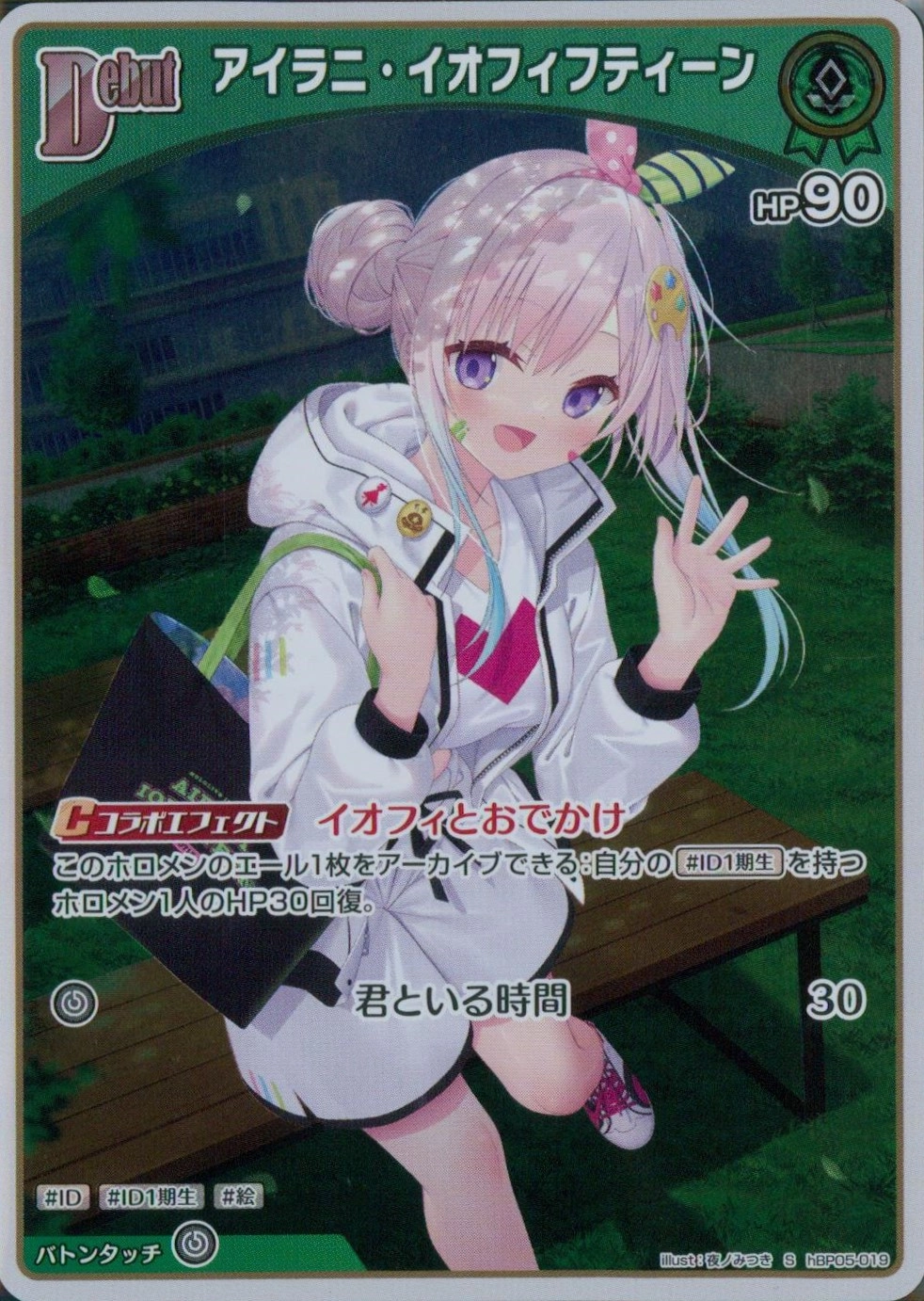 メイン商品画像