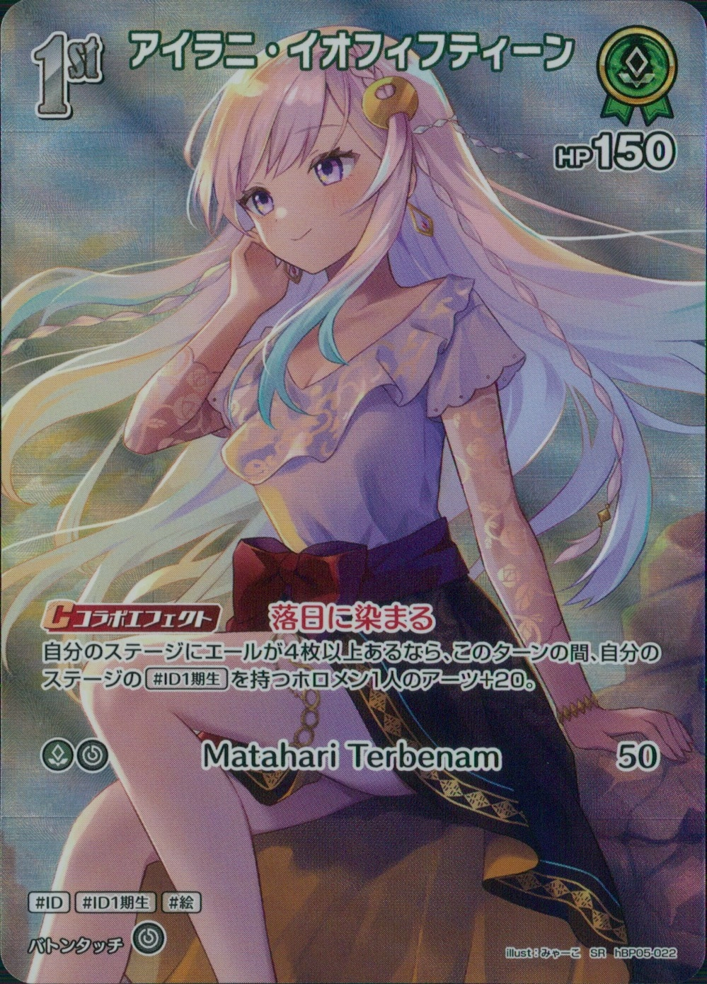 メイン商品画像