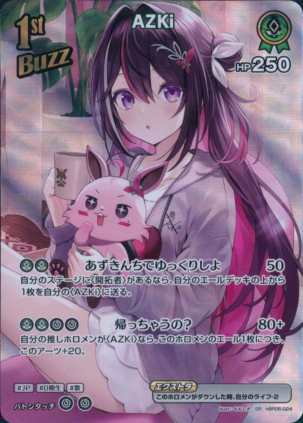 メイン商品画像