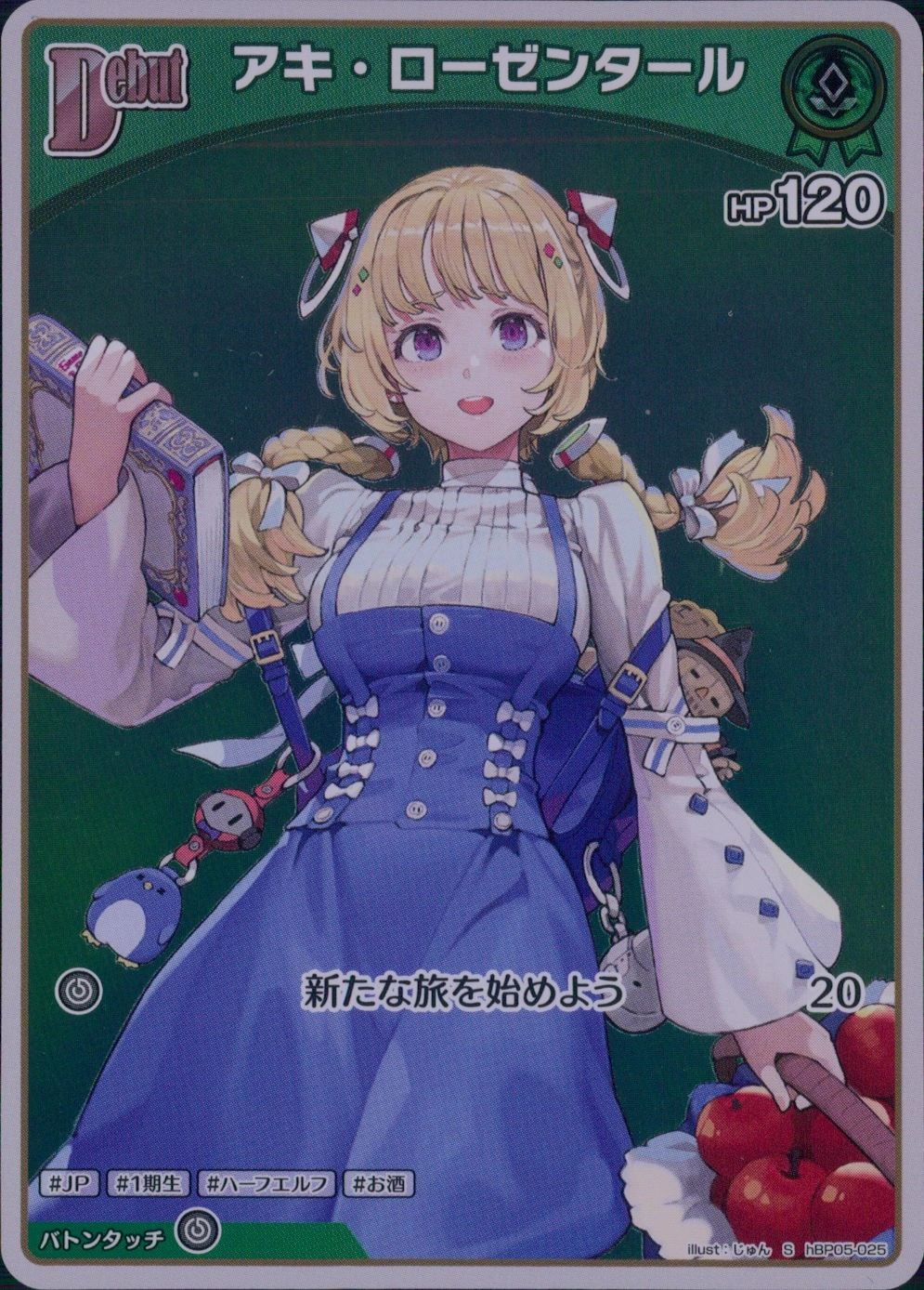 メイン商品画像