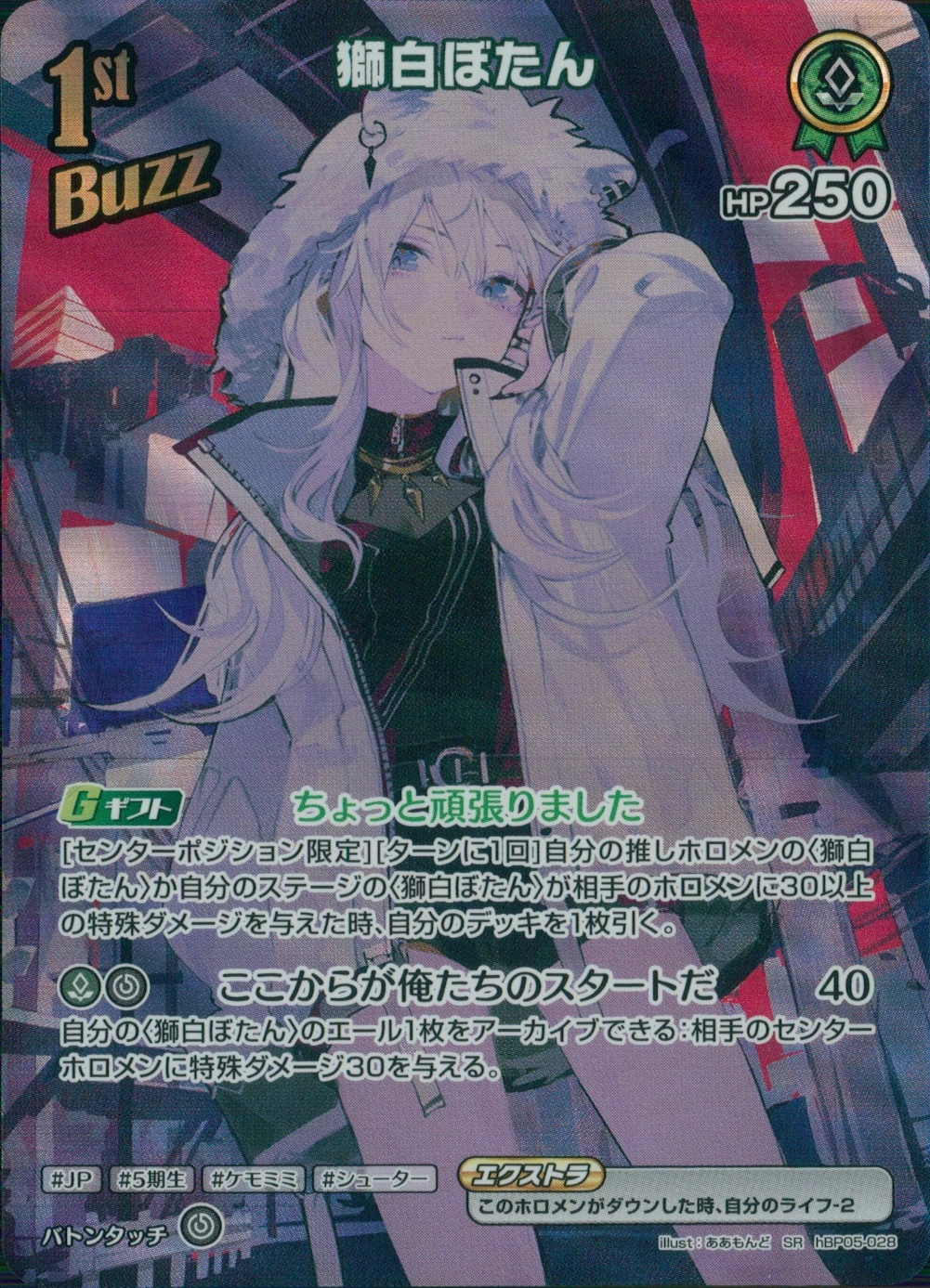 メイン商品画像