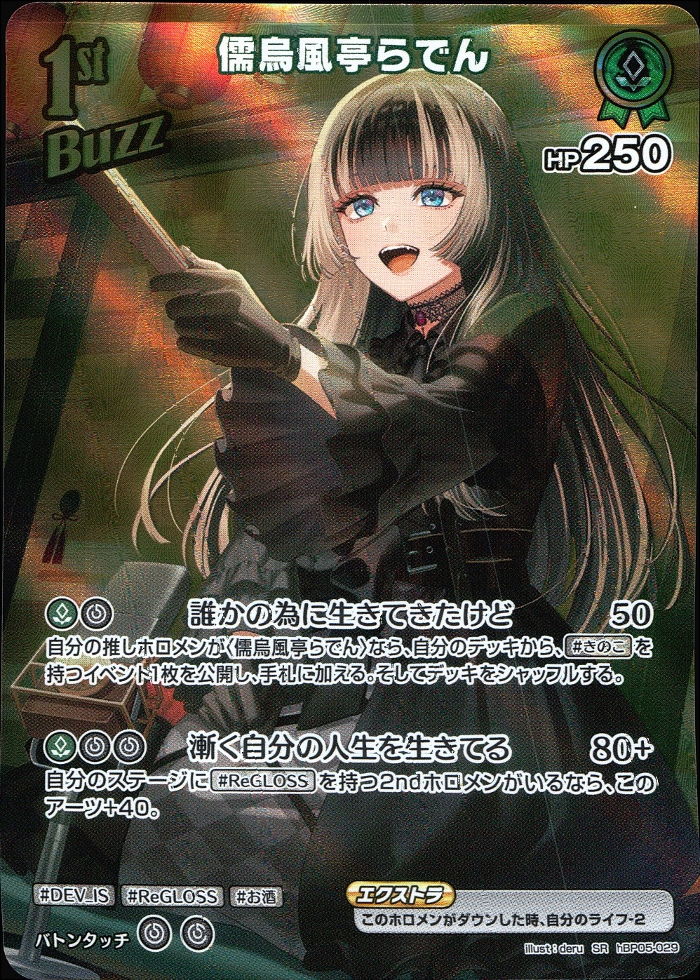 メイン商品画像