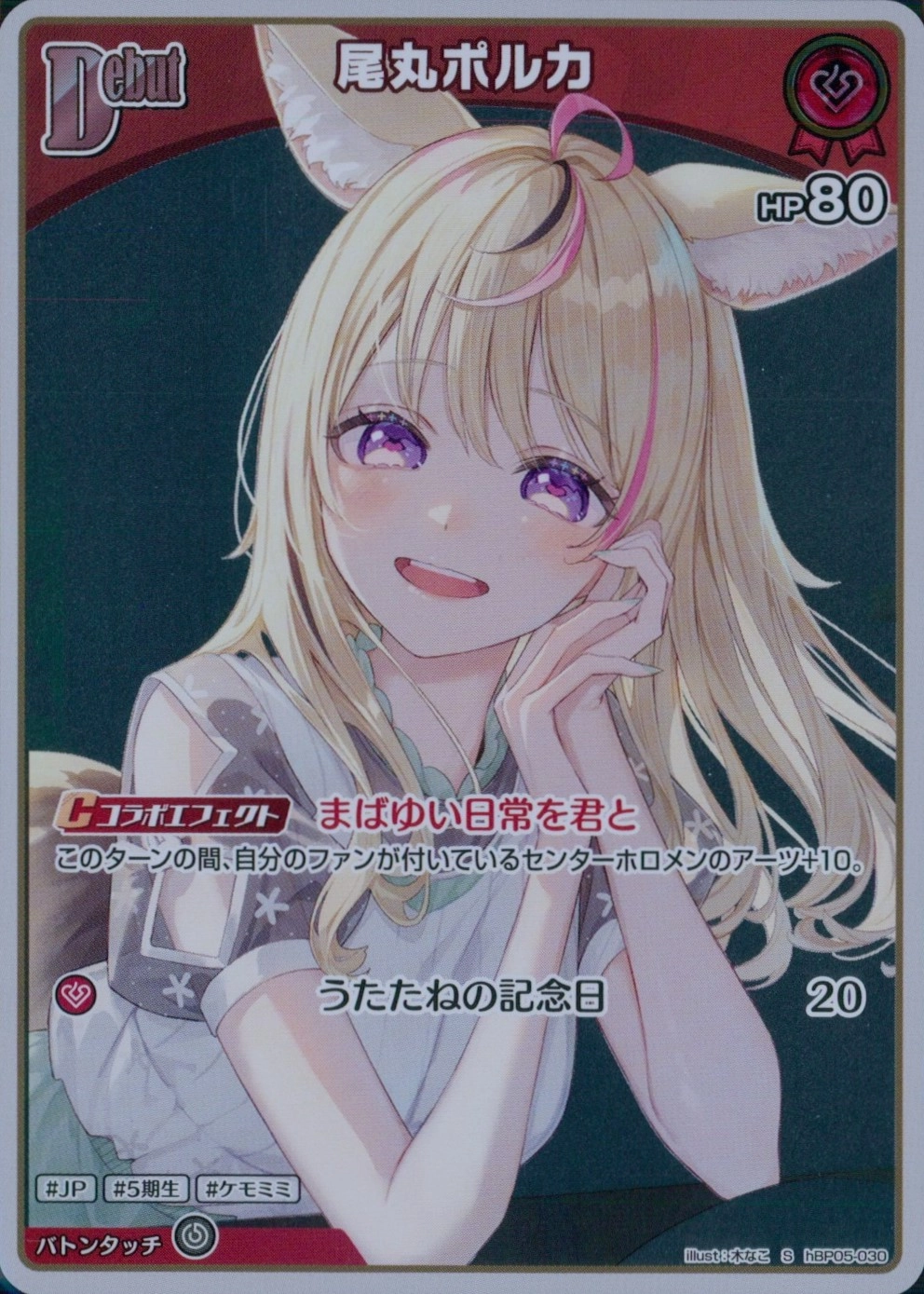 メイン商品画像