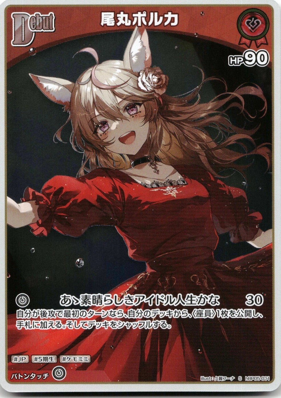 メイン商品画像